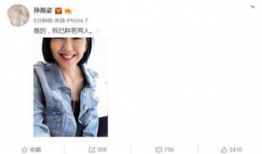 娱乐圈每天必须吃瓜,每日新鲜瓜果，带你领略明星幕后故事