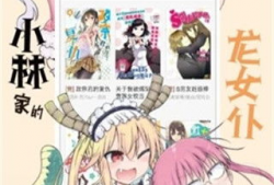 汗汗漫画在线观看,在线观看，笑出腹肌的欢乐盛宴